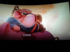 -万达影城(蜀都万达广场IMAX店)