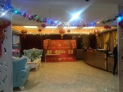 -蓝天逸境足浴会所