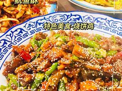 -家有美味(户部山二店)
