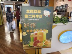 -小明同学(栖乐荟购物广场店)
