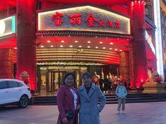 -宝丽金大酒店·洗浴中心