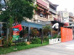 -音乐房子(鎏嘉码头店)