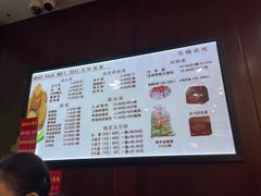 菜单-毛华美食(清扬路店)