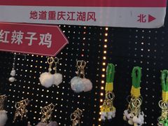 -常和州·夜宵大排档(常州单店)