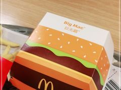 -麦当劳(光新乐购店)