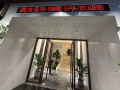 -荔湾足浴·按摩·SPA会所(龙华店)