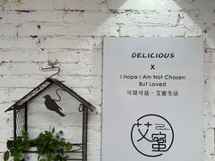 -艾蜜西餐厅(梅园店)