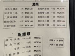 -新陶陶酒家