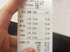 -海平馄饨(逍遥二路店)