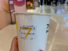 -7分甜(苏州中心店)