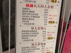 -富瑶大酒店(强工二街店)