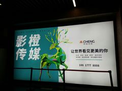 -完美世界影城(昆明翡翠湾店)