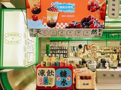 -斗作小养·南洋茶咖(淮海755店)