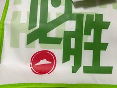 -必胜客(威高广场店)