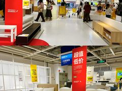 -宜家家居(宝山商场店)