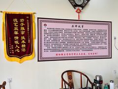 -张钰强中医正骨推拿连锁(唐家人才公寓店)