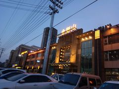-金刚山(学府路店)