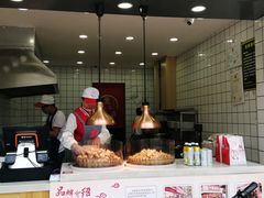 门面-童婆婆酥肉(双楠店)