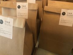 -面包谷Grains n' Beans(九号公馆店)