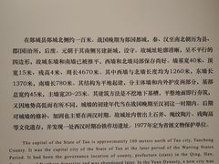 -临沂市博物馆