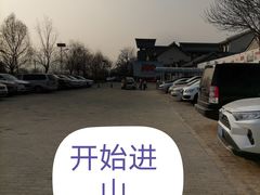 -阳台山自然风景区