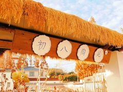 -初八专业级手工DIY陶艺社·户外研学·创意DIY首饰
