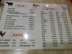 菜单-关姐美食(江南西店)
