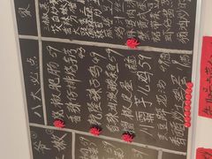 -荆九爷爆炒桥头三嫩(浙大店)