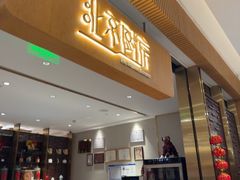 -北京厨房(SKP店)