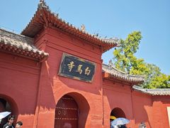 -洛阳白马寺