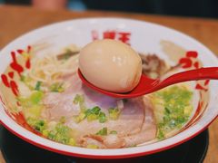 -豚王拉面(铜锣湾店 )