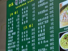 -增盛魁小吃店