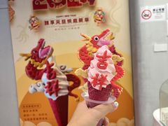 -CORNER CONE GELATO酷矿手作霜淇淋(南头古城店)