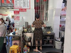-依云煎包店