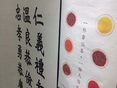 -厝内小眷村(东二环泰禾店)