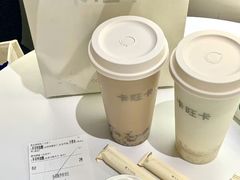 -卡旺卡(马鞍山金鹰店)