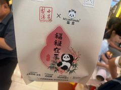 -小吊梨汤·北京菜·烤鸭(鸟巢店)