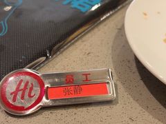 -海底捞火锅(顺义华联店)