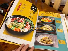 -槿Story·韩国料理(望京韩国美食城店)