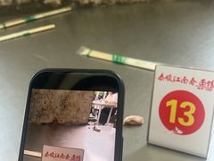 -泰顺江南春面馆