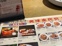 -河沿肉饼Beijing Pie(东华门店)