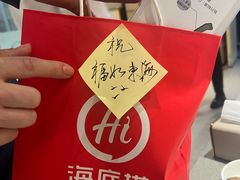 -海底捞火锅(新松江路店)