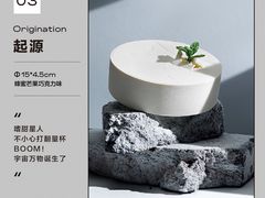 -好利来(团结湖店)