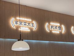 -醉得意·家常菜(杨家湾店)