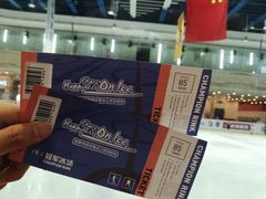 -冠军冰场(环球中心店)