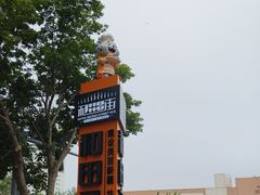 -家舍沐浴生活馆