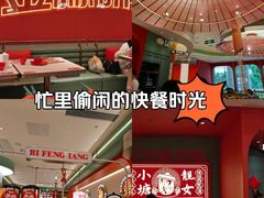 -避风塘·金牌店·夜宵(金玉兰店)
