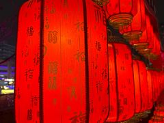 -新天地活力PARK