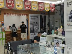 -亨得利眼镜(中山路一店)