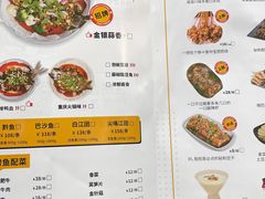 -有鱼吃·纸包烤鱼(曲江创意谷店)